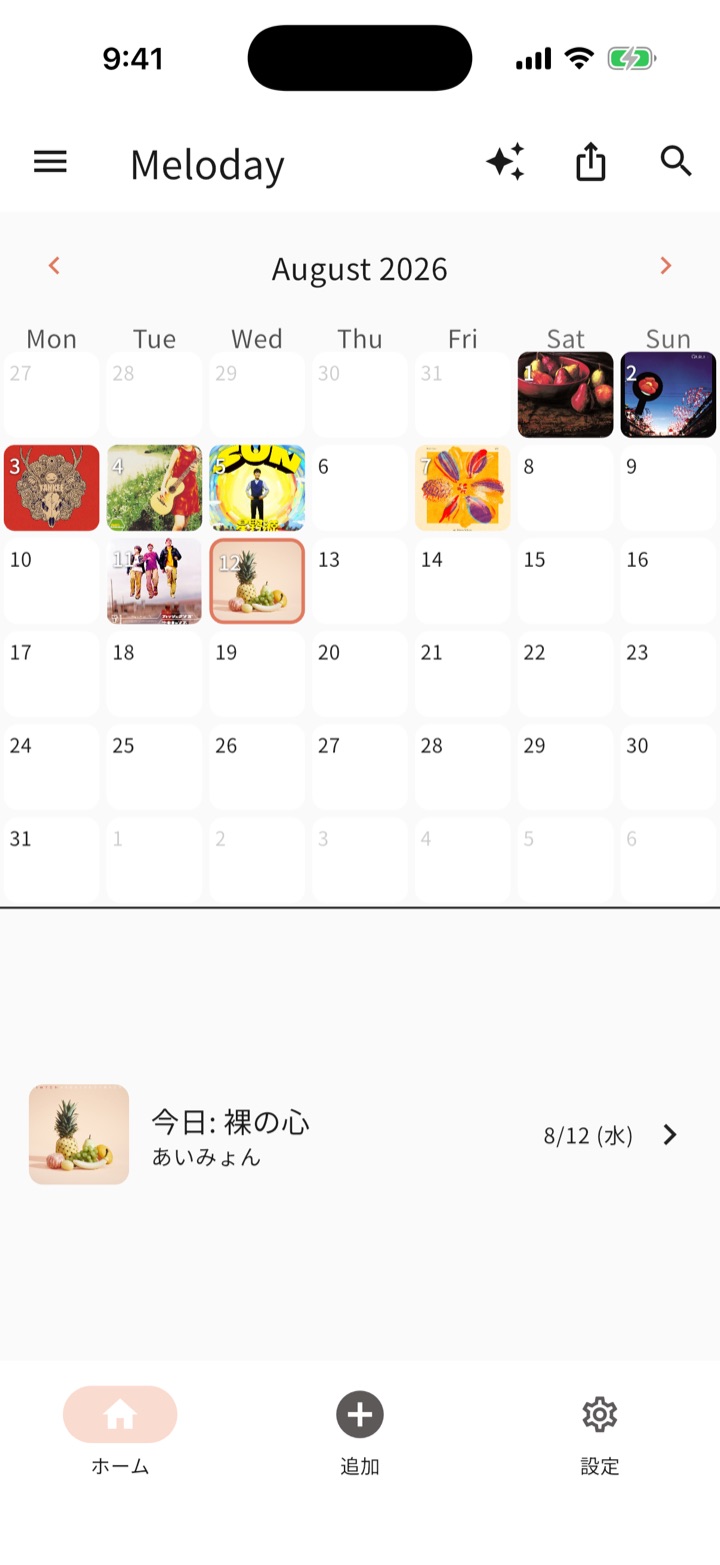 カレンダー画面。マス目が、その日に記録した曲のジャケットで埋まっている。下には今日の記録が表示されている。
